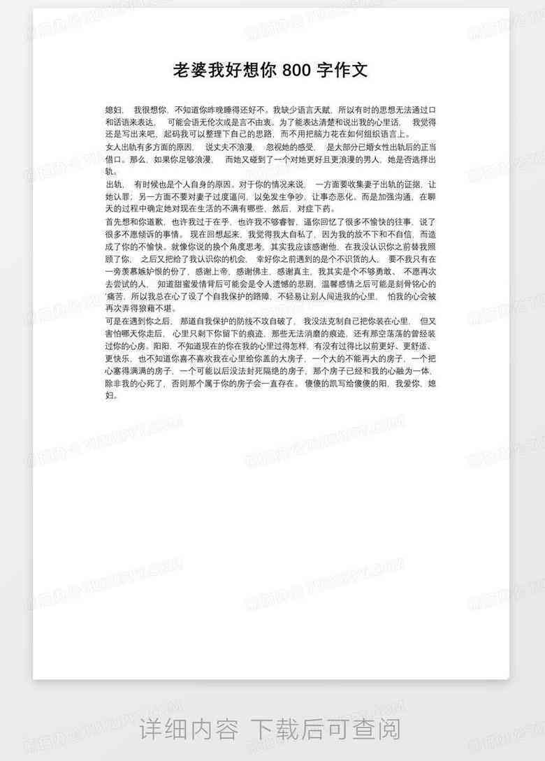 AI作文模板大全：涵各类写作需求，助您全面提升写作技能