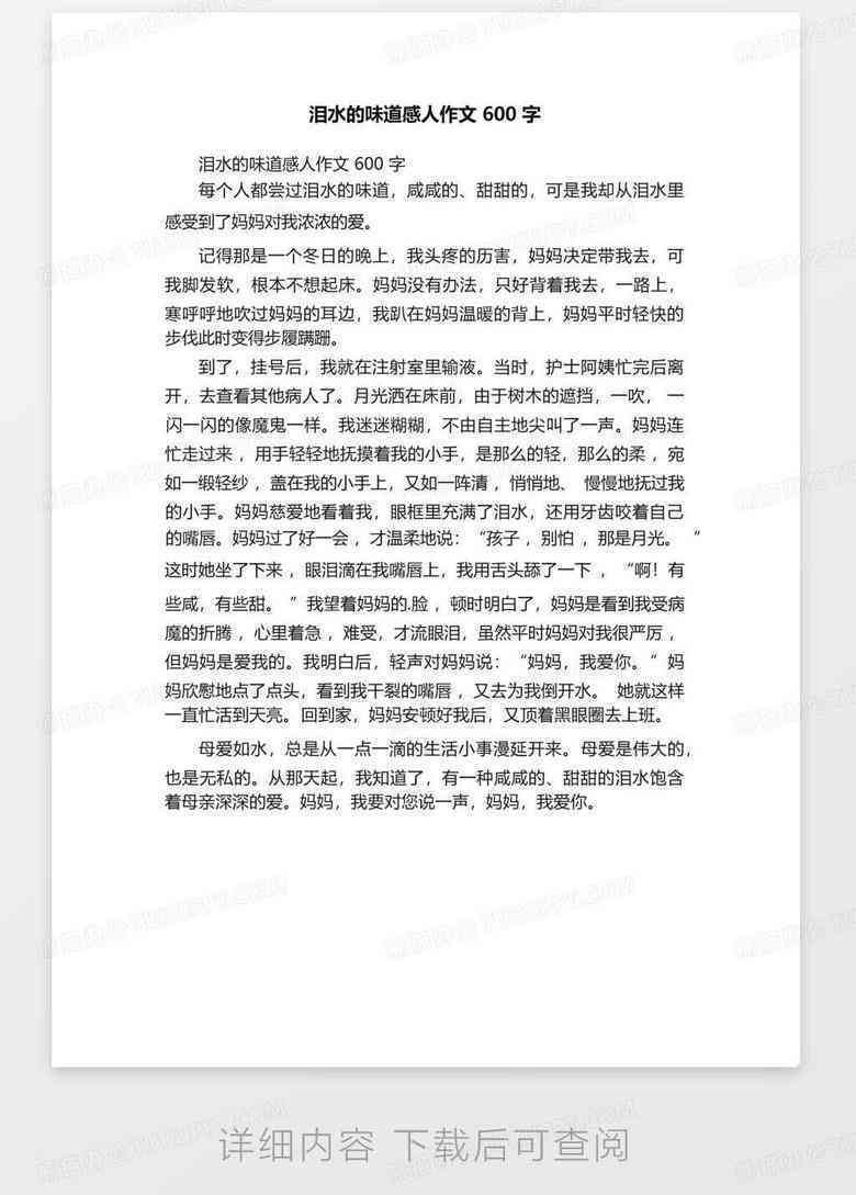 AI作文模板大全：涵各类写作需求，助您全面提升写作技能
