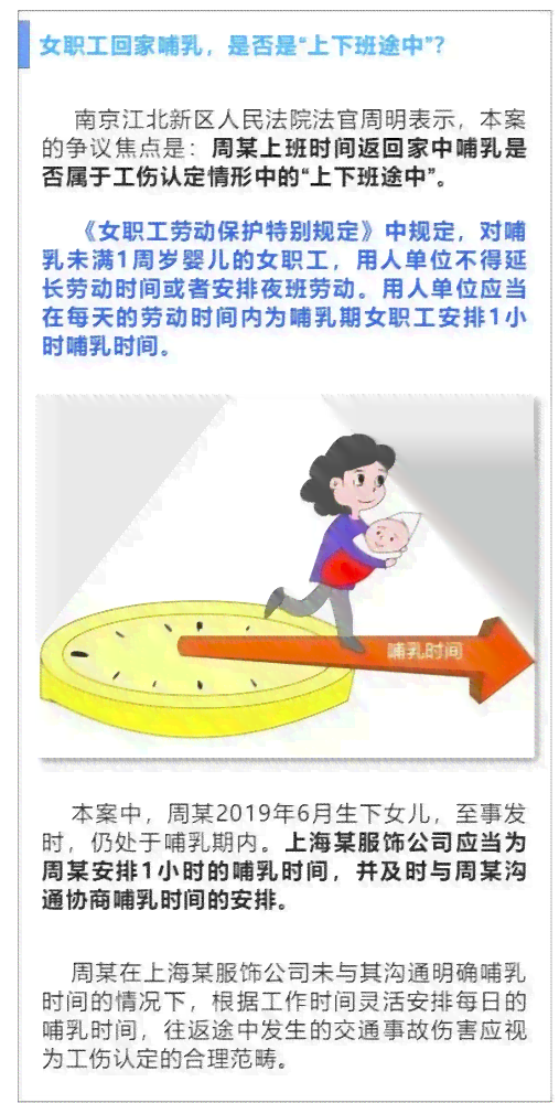 午餐时间突发疾病算工伤吗：用餐时受伤是否属于工伤认定探讨