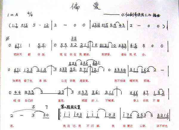 创作关于龙年的曲谱AI创作：一键获取完整曲谱软件安装包