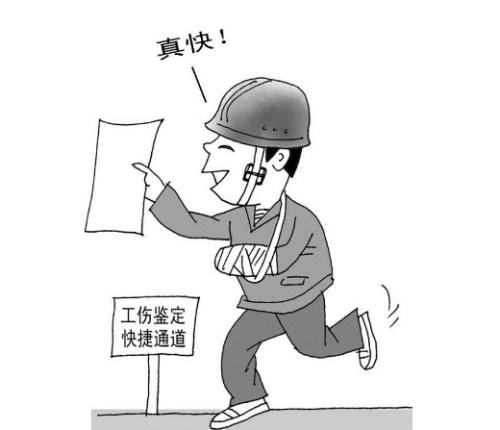 工伤半年了还能做工伤鉴定吗：鉴定时间及费用详解