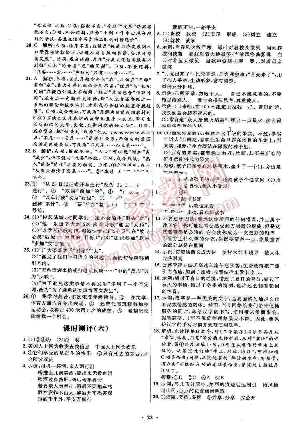 基于关键词优化的1000字文献综述模板与写作攻略