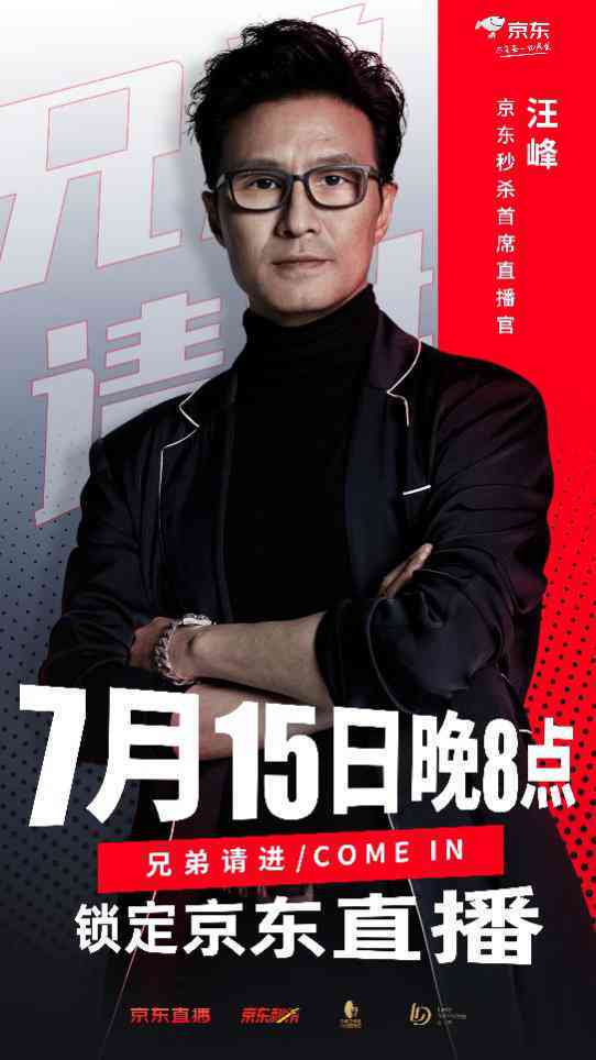 全方位直播带货攻略：从入门到精通，手把手教你打造高销量直播间