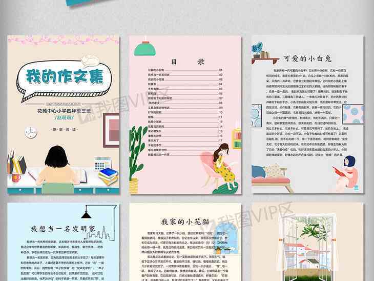 直播带货文案话术：写作模板、大全及素材汇总