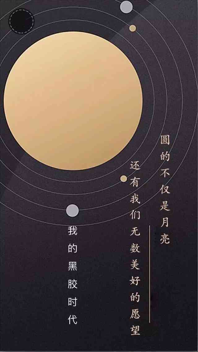 精选壁纸文案句子：时语录与艺术灵感融合