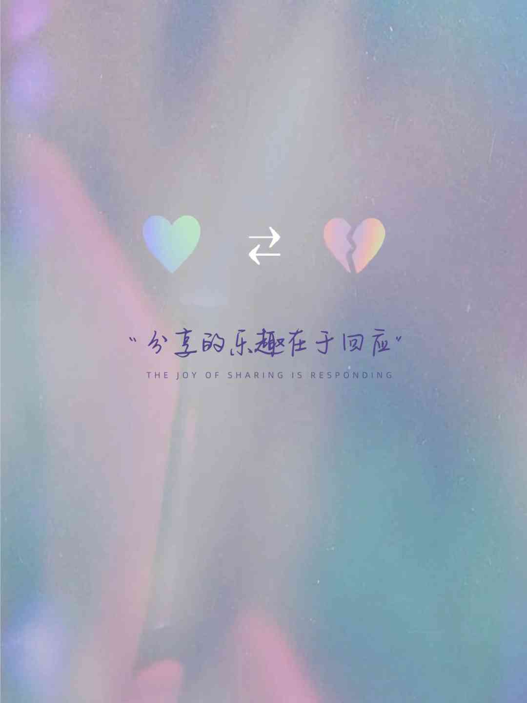 精选壁纸文案句子：时语录与艺术灵感融合
