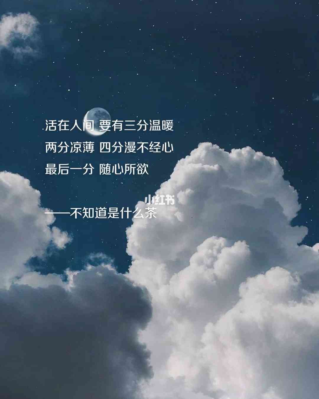 精选壁纸文案句子：时语录与艺术灵感融合