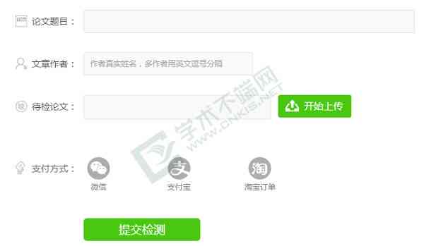 文库免费论文查重：百度文库查询包含哪些论文？查重流程详解