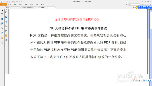 ai文件修改文案：如何更改与编辑内容