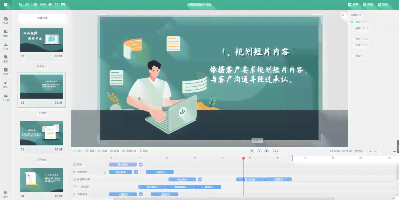 探索高效文案动画：盘点热门AI动画生成工具哪些值得推荐