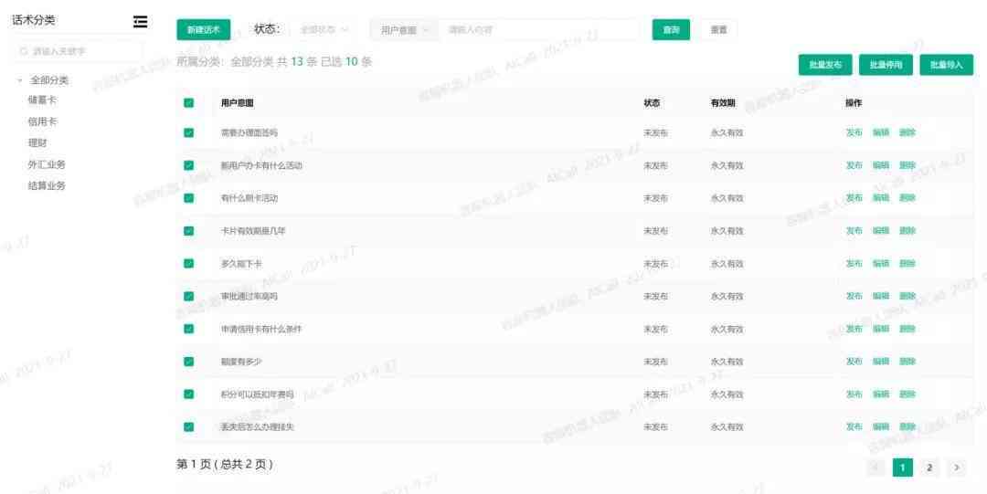 用户可选的顶级文案生成动画AI软件清单：全面盘点与比较2023最新热门工具