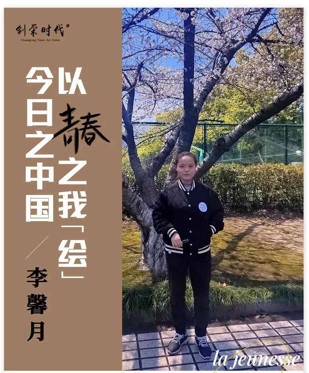 智能AI驱动，细腻创作精绘艺术