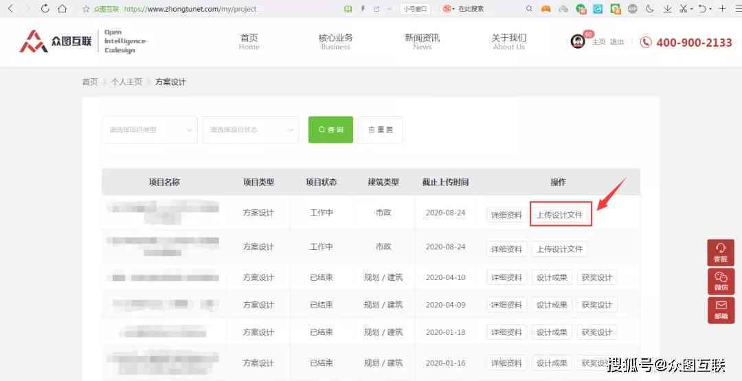 AI文字消散动画教程：打造创意特效与动态文案设计指南