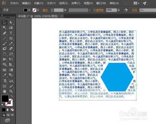 AI文字消散动画教程：打造创意特效与动态文案设计指南