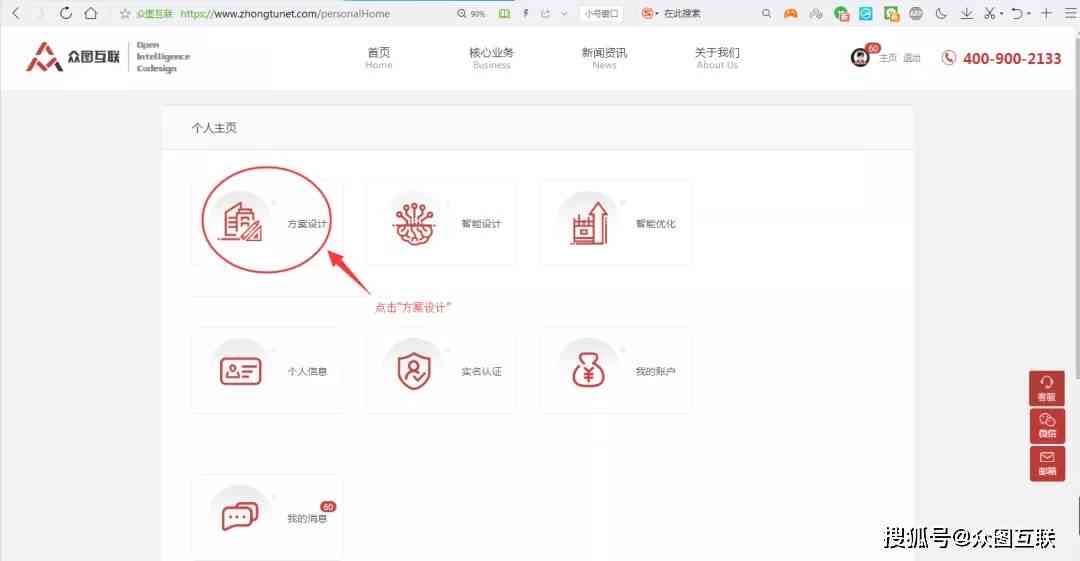 AI文字消散动画教程：打造创意特效与动态文案设计指南