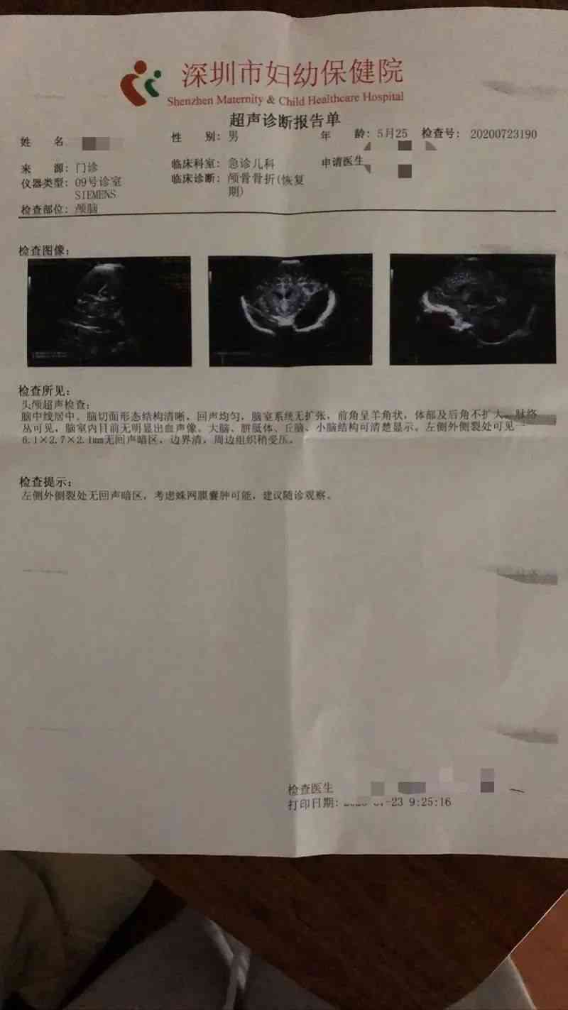 半月板损伤怎么认定工伤等级及赔偿，无外伤需诊断职业病和进行评残鉴定