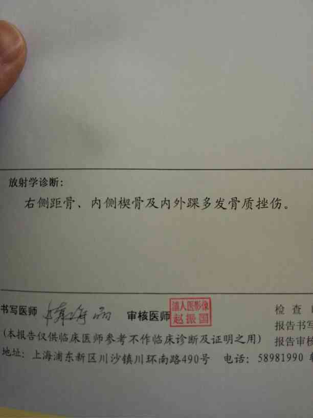 半月板损伤怎么认定工伤等级及赔偿，无外伤需诊断职业病和进行评残鉴定