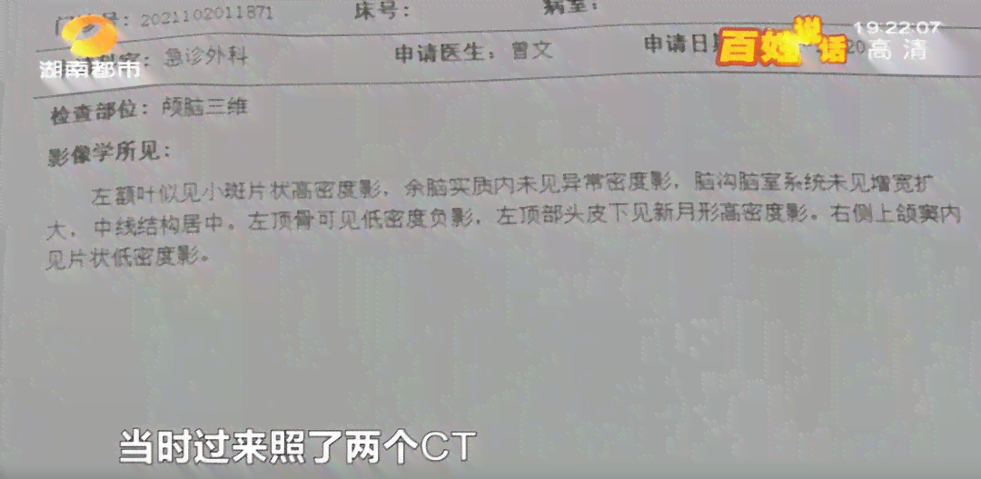 半月板损伤怎么认定工伤等级及赔偿，无外伤需诊断职业病和进行评残鉴定