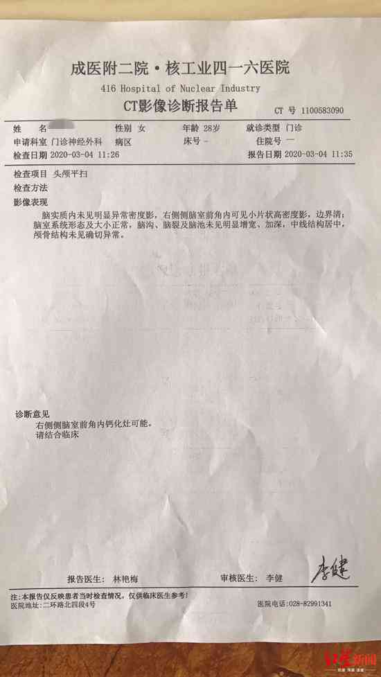 半月板损伤怎么认定工伤等级及赔偿，无外伤需诊断职业病和进行评残鉴定