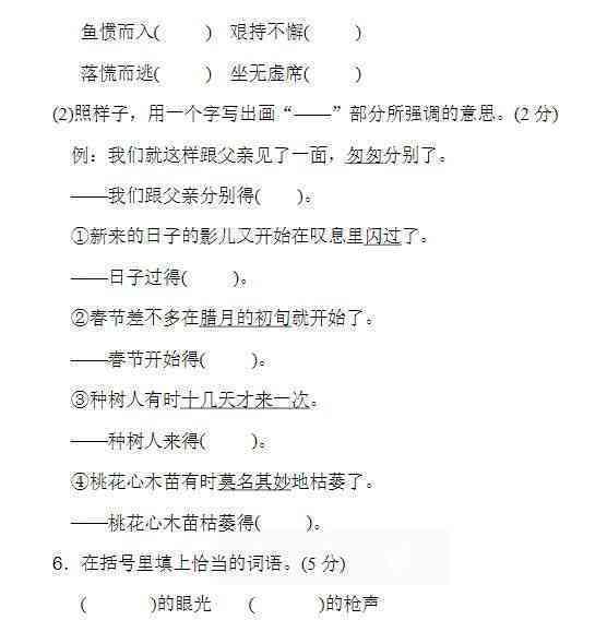 快速掌握AI提问与写作：答案搜索攻略解析
