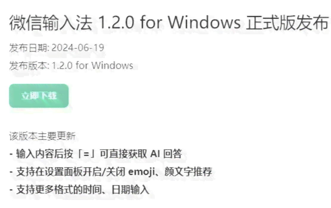 秒懂ai提问写作答案