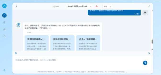 '智能AI文章创作助手：一键生成优质内容软件'