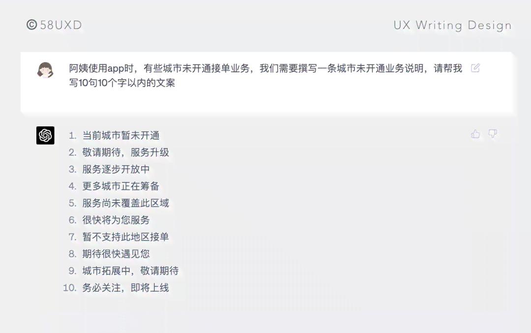 AI工具应用实战：心得体会与文案创作精华总结