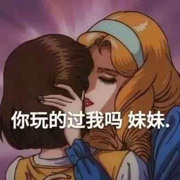 浪漫幽默：爱情中的趣味文案集结