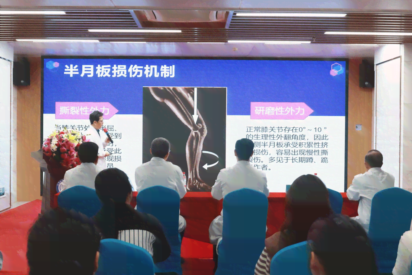 '探讨半月板损伤在职业活动中是否构成工伤认定标准'