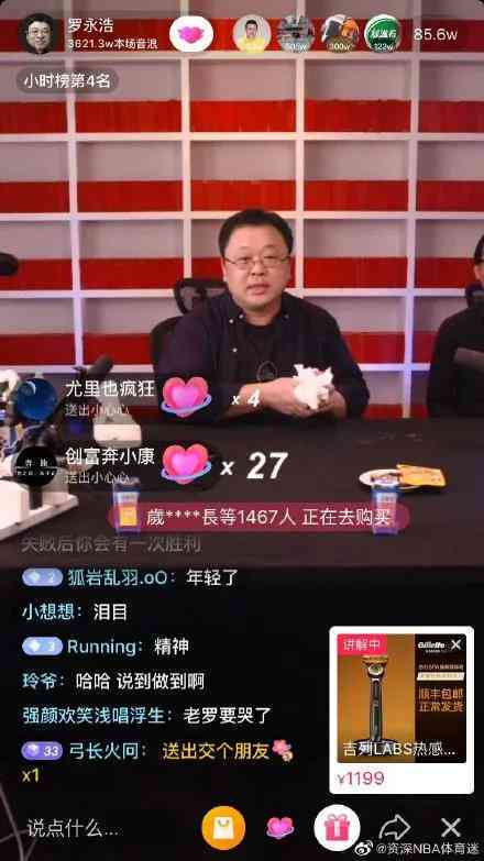 '运用AI技术高效打造吸睛卖货文案攻略'