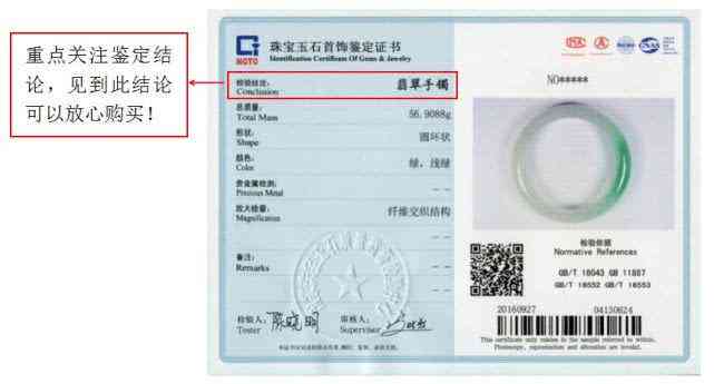 全面揭秘：如何辨别与购买高仿A货的极指南