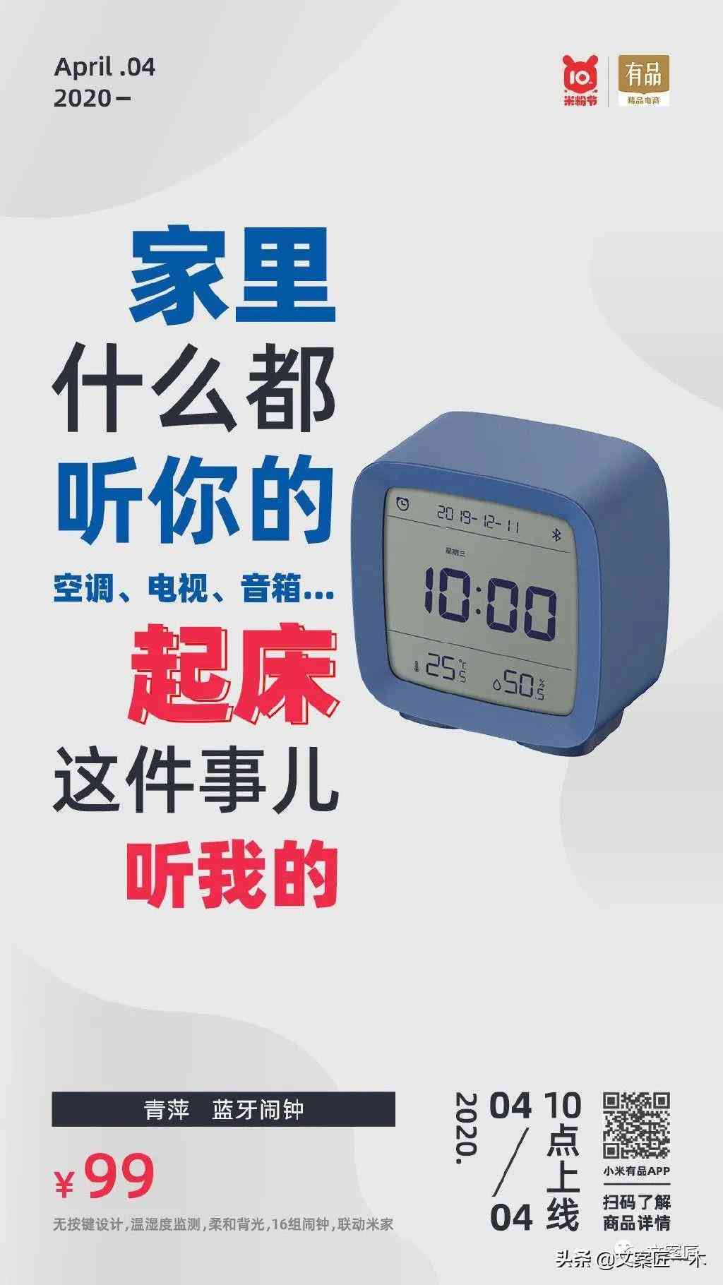 走心的卖货文案：经典短句与吸引人的写作技巧