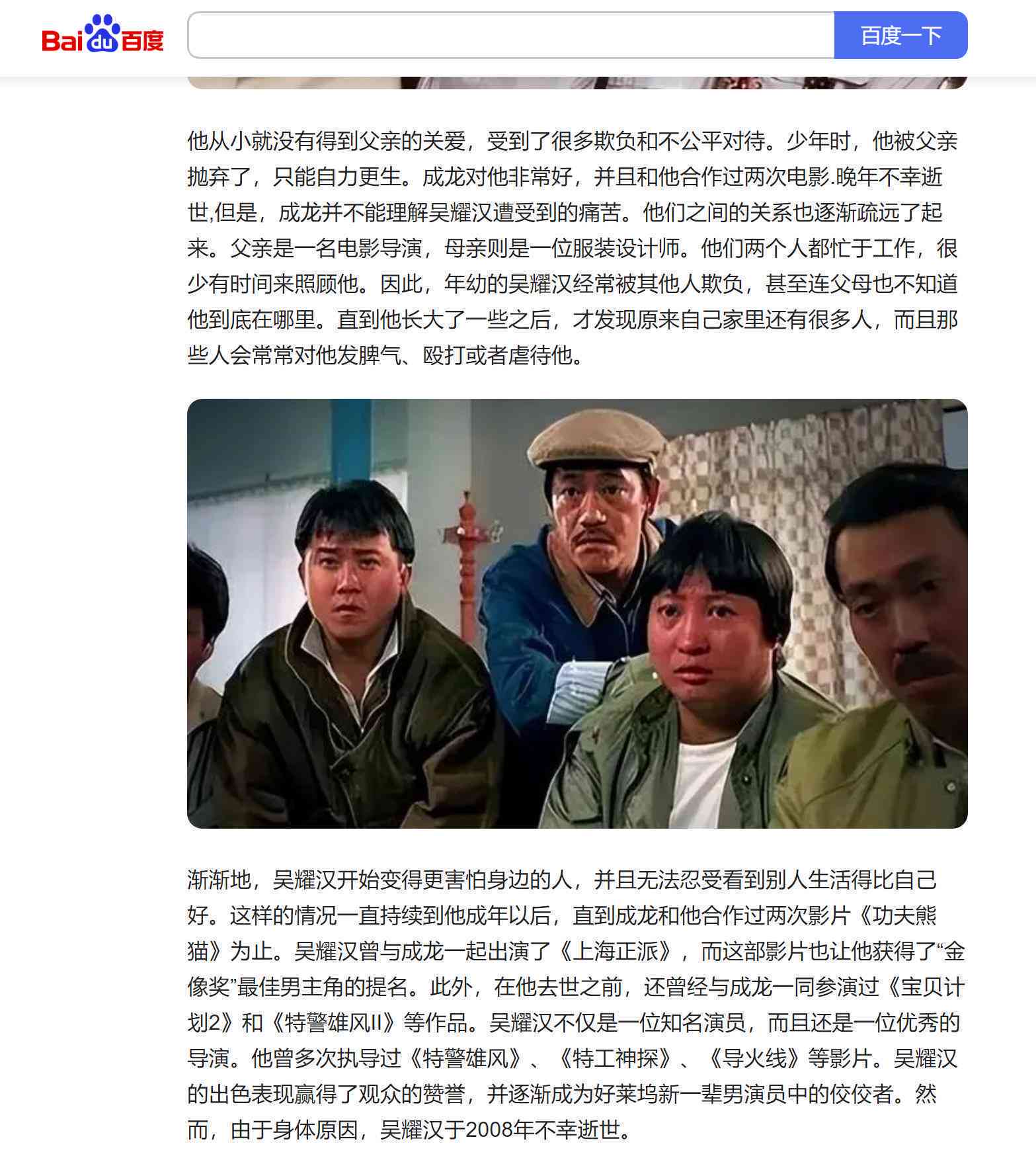 新闻稿写作ai网站怎么做