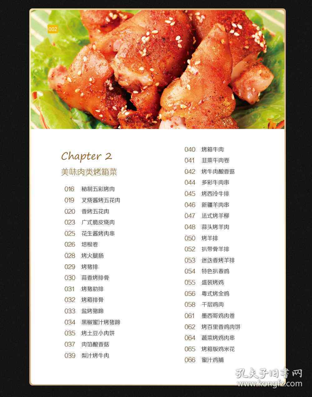 AI智能烹饪指南：从菜谱推荐到烹饪技巧，全方位解决厨房难题