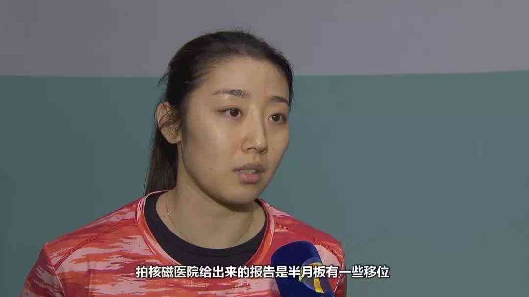 半月板磨损严重程度与劳动能力伤残评定关联性分析