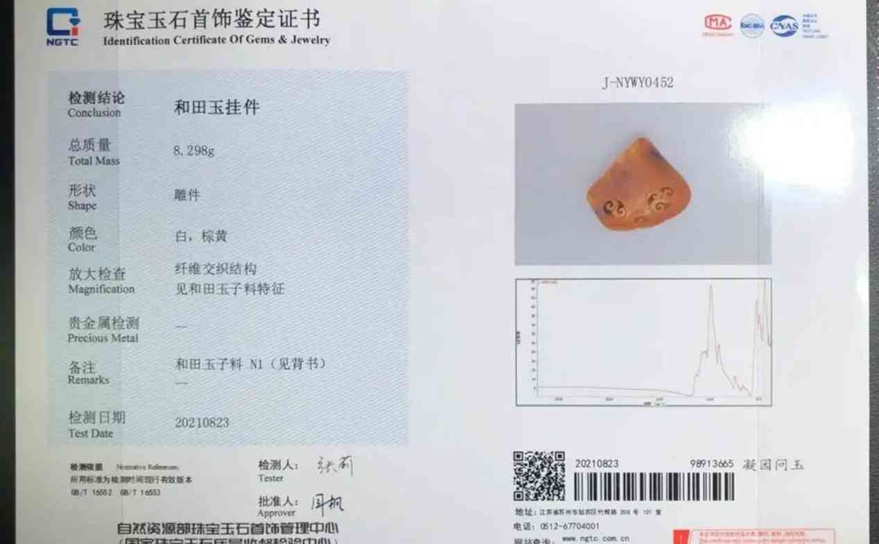 半月板损伤工伤认定的流程、标准与常见问题解析