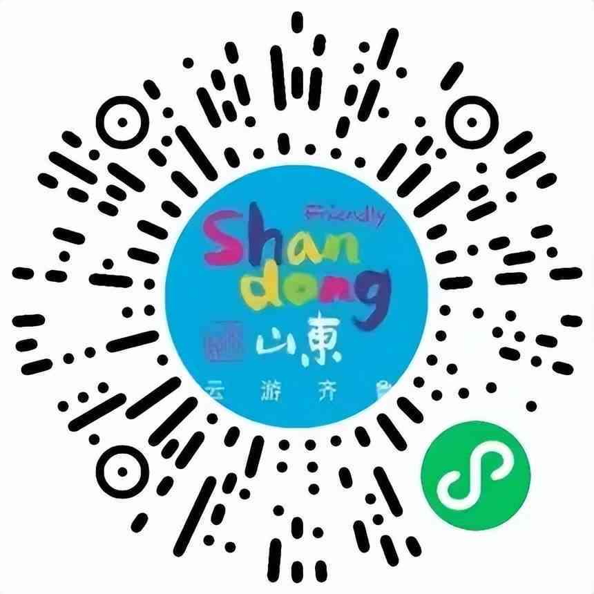 山东枣AI创作大赛官网报名：入口、时间及网址一览