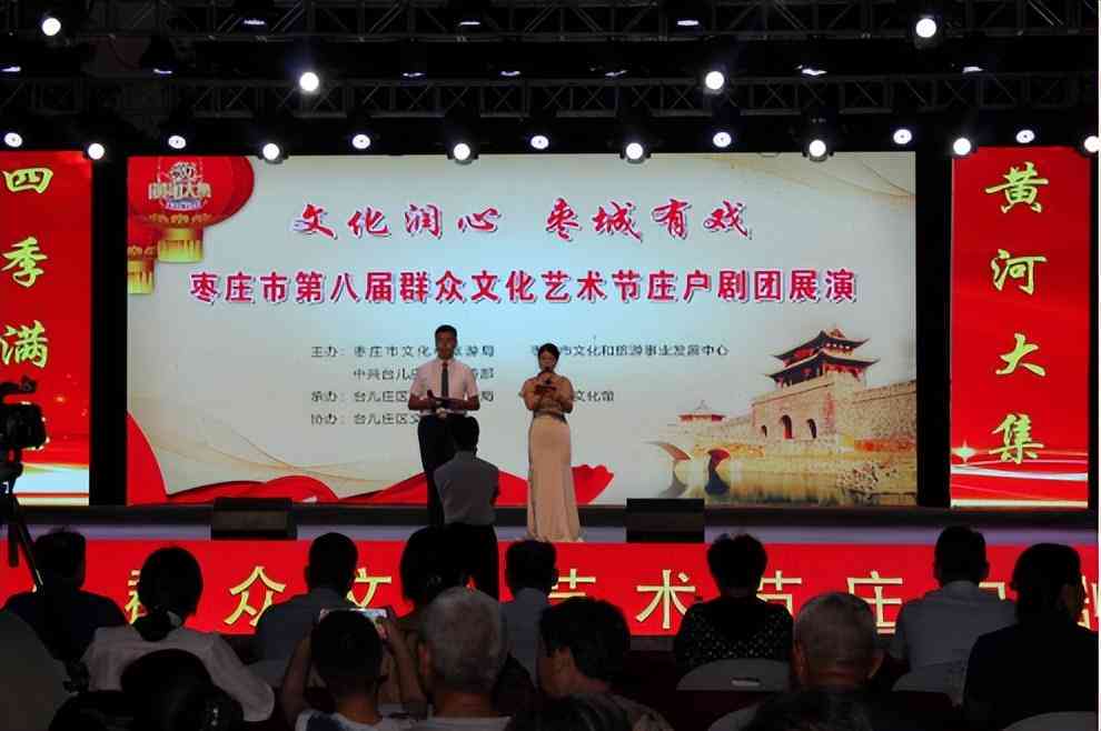 山东枣ai创作大赛官网