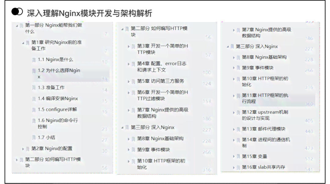 掌握AI脚本编写：从入门到精通的实战指南