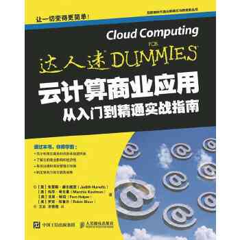 掌握AI脚本编写：从入门到精通的实战指南