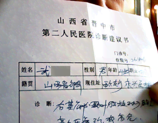 半身不遂可以认定工伤吗