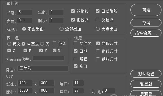 智能AI脚本插件增强套装 8.5升级版全新发布