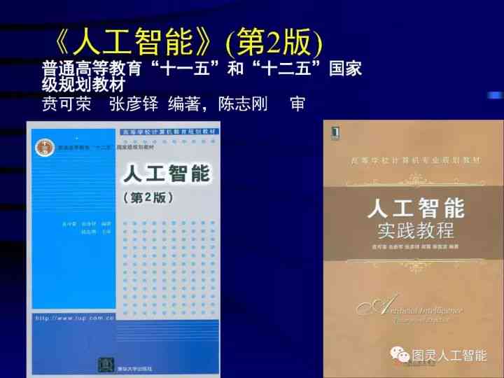 AI脚本使用指南：全面解析如何高效应用与操作人工智能脚本