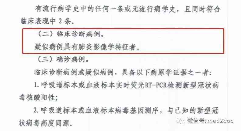 工伤认定调查协助全面指南：通知书撰写、流程解析与常见问题解答