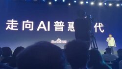 思达AI恋爱全解析：深度揭秘其在哪期节目表露心迹及情感走向