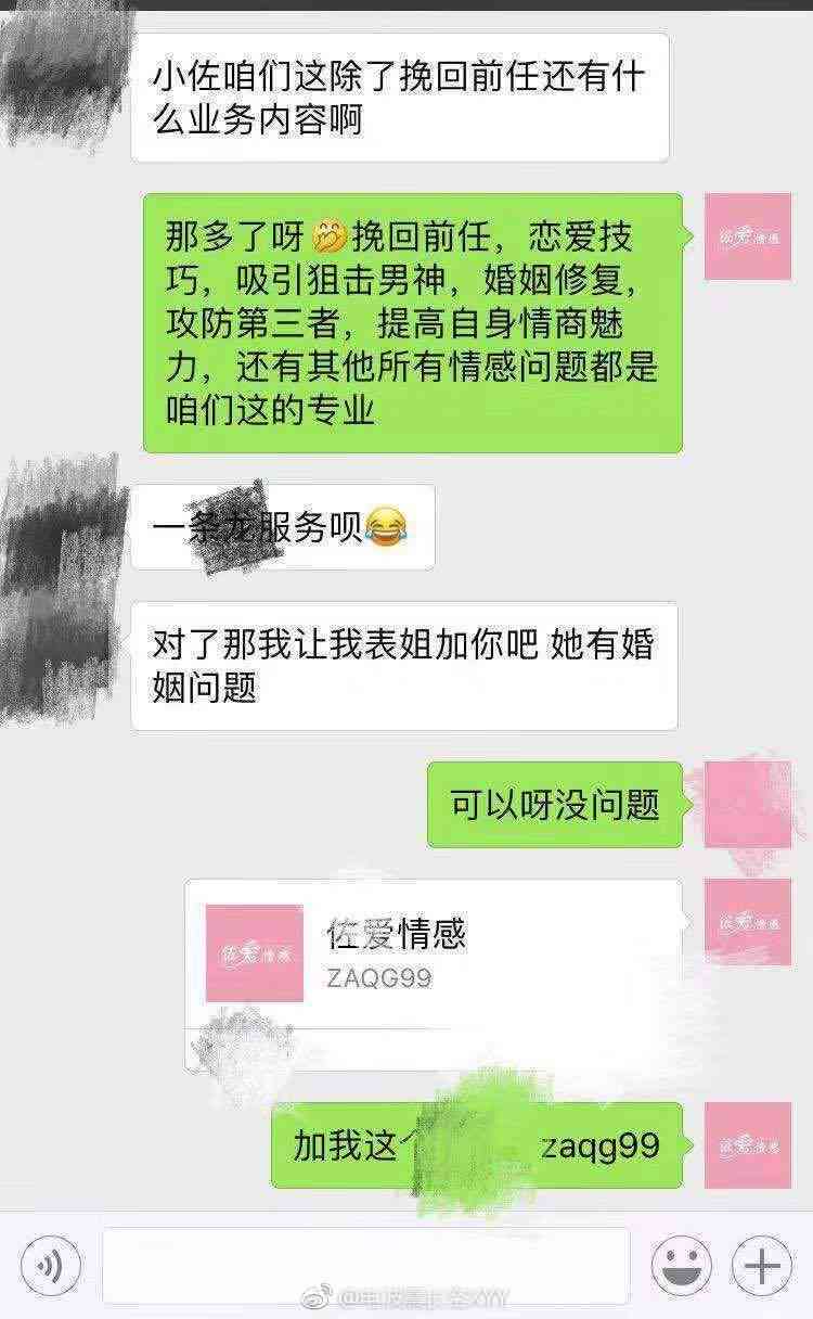 思达恋爱对象完整名单及详情揭秘