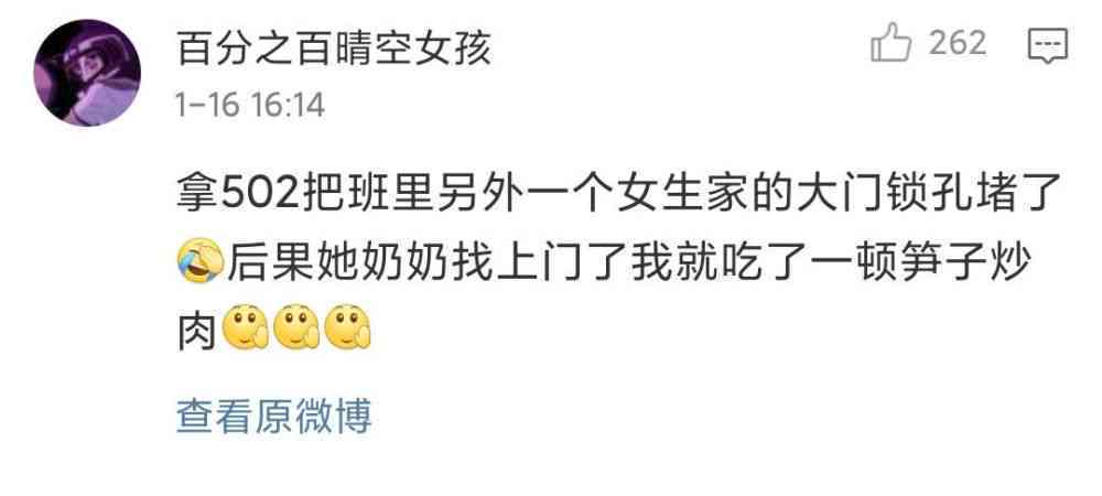 思达网恋对象找到了吗：揭秘其网恋对象是谁
