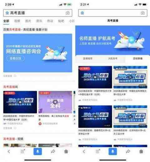 用户搜索全面解决方案：头条智能创作全新升级，一文掌握内容创作精髓