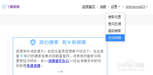 用户搜索全面解决方案：头条智能创作全新升级，一文掌握内容创作精髓