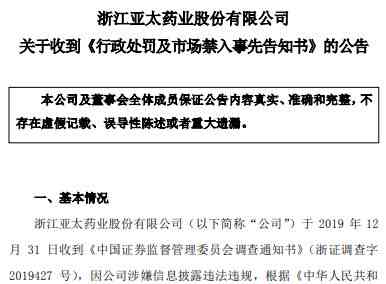 企业消极应对，工伤认定遭遇难题